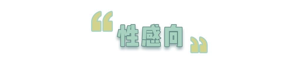 适合:测测你的脸更适合哪种穿衣风格?做好这3步绝对不踩雷
