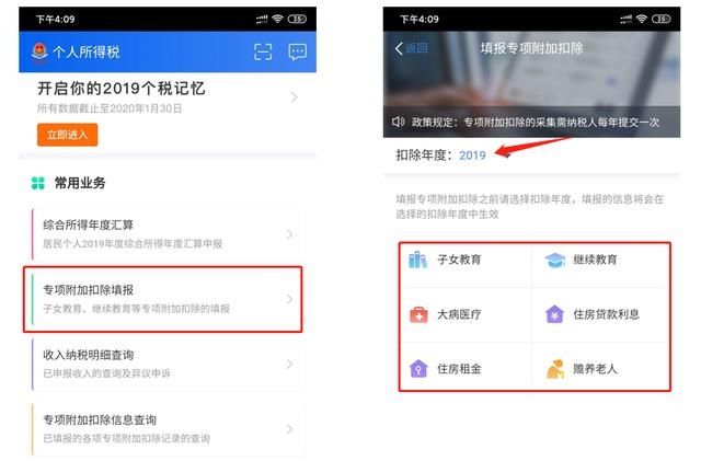 影响|注意!这件事再不办理,有可能影响个人信用!下个月截止