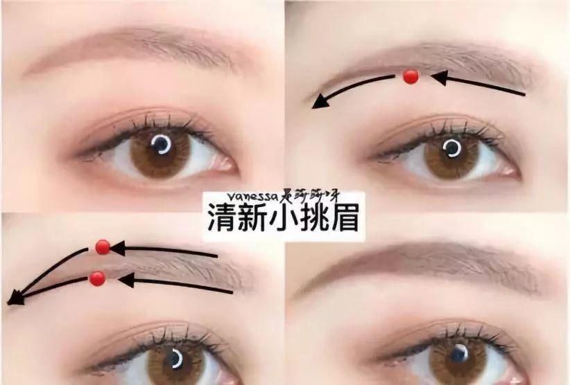  「用眉梳逆时」女人只要眉毛画的好，就是人生大赢家！