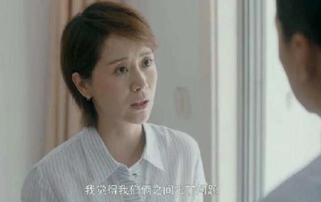 谢谢:《安家》宫蓓蓓:女人想男人表达爱,男人却在等女人说谢谢