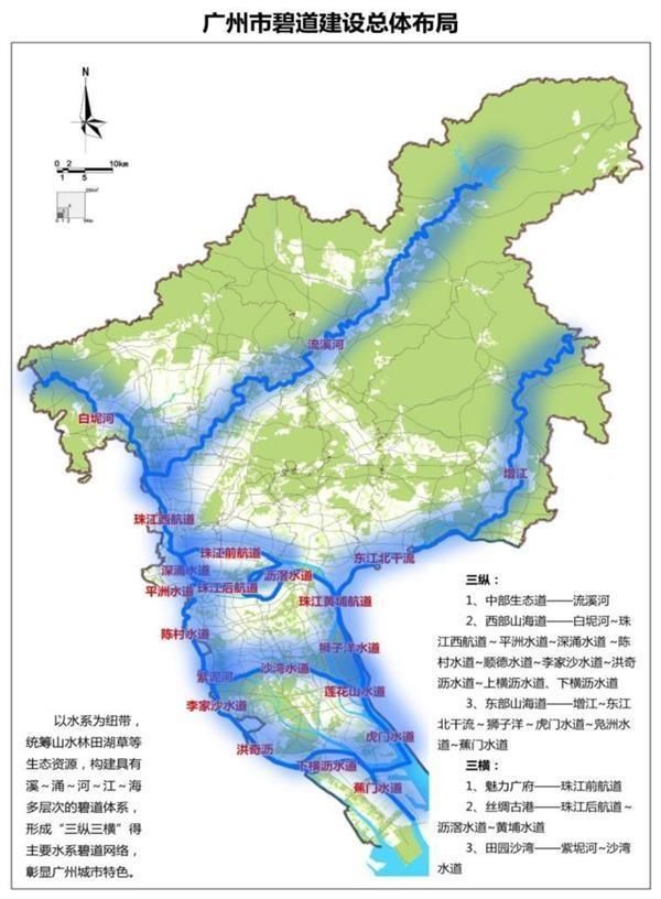  「打造」广州打造南粤“最珠江碧道”近120公里已建成