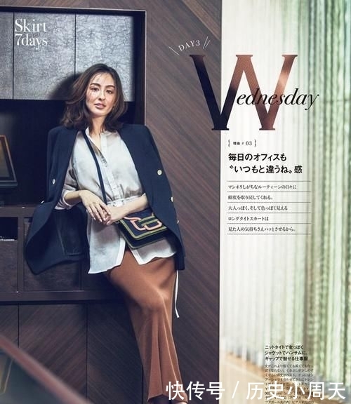 「穿得」艺术型的时尚感,你也能穿出来