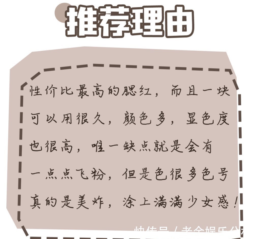  『拥有』拥有这些平价彩妆，变美的路上再也不用吃土了