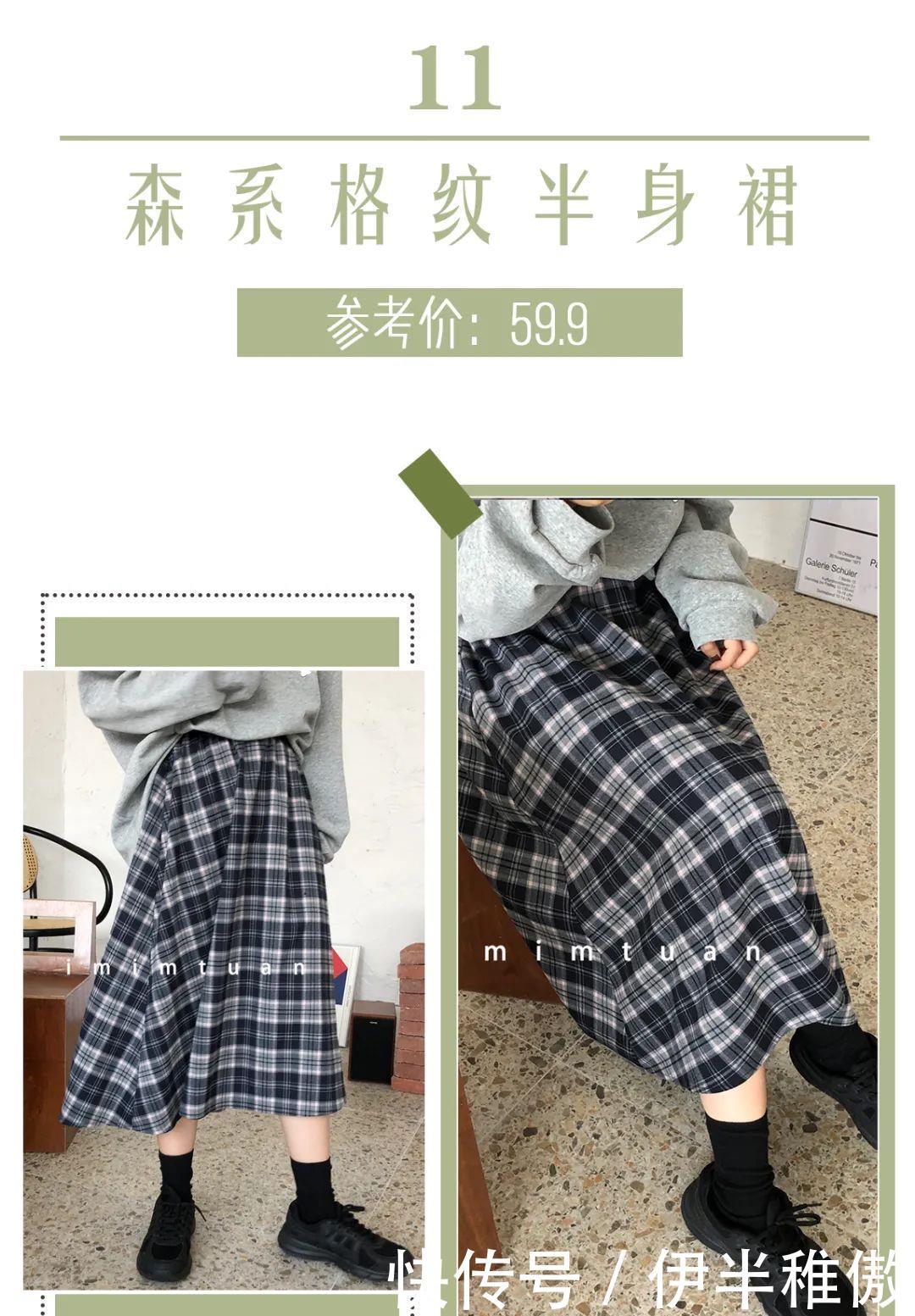  [梨型身]什么身材就穿什么裙子，穿错了超级显胖！还俗气！