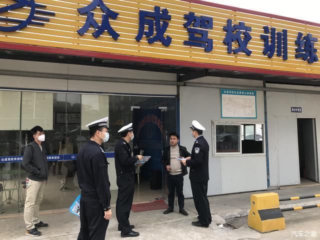  「道路交通」石龙交警到众成驾校开展文明交通进驾校“五个一”宣传活动