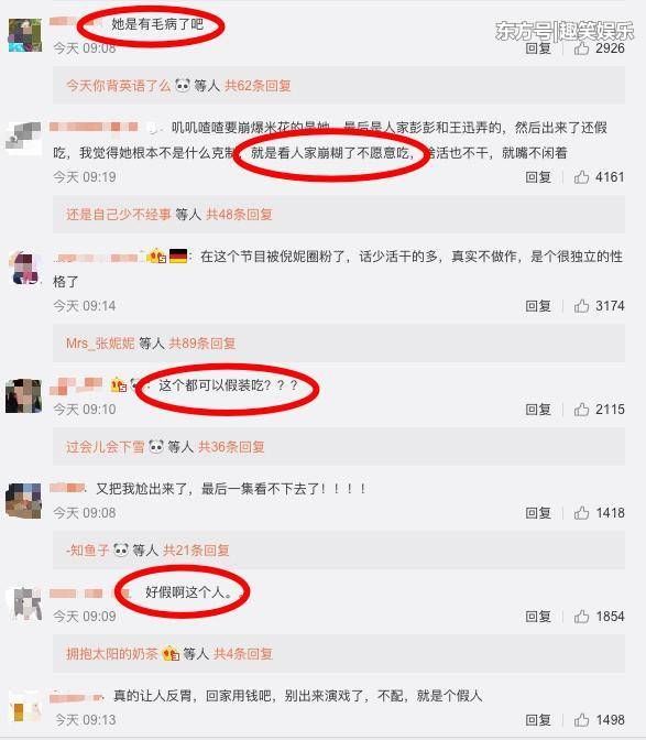 于正发长文揭娱乐圈黑幕，道出了杨颖陷“假吃”风波的真实原因?