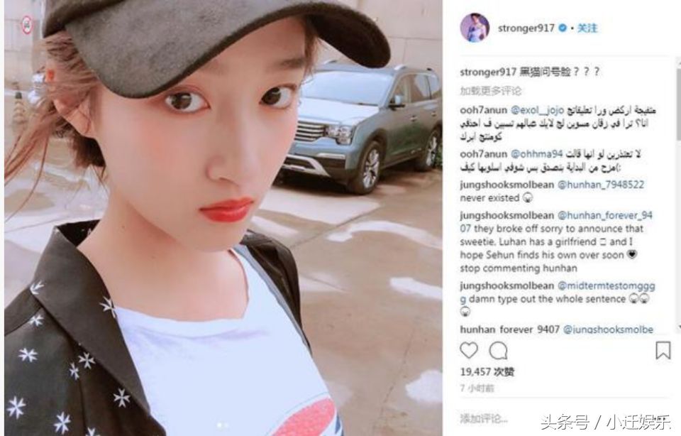 关晓彤仅用一张图片回应分手传闻，却被网友大赞高情商