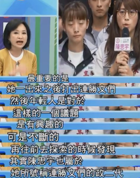 2020谁能问鼎领导人?支持度最高的不是朱立伦不是蔡英文而是他