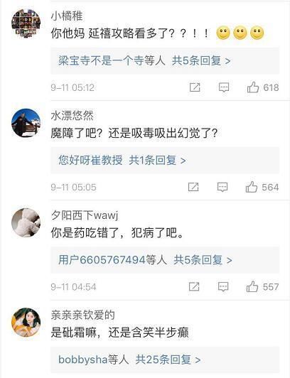 黄毅清自称遇害,嫌疑人被抓,一个细节暴露真相,是心虚还是说谎