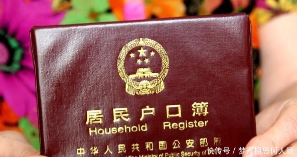村干部提醒：2019年的农村，这两种人可能会被取消农村户口