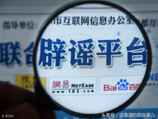 网传困难学生可领补助确属谣言！事实上工会组织确有金秋助学活动