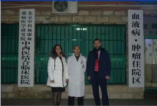 北京京军医院 严正声明：用法律武器，打击诽谤造谣的不法分子