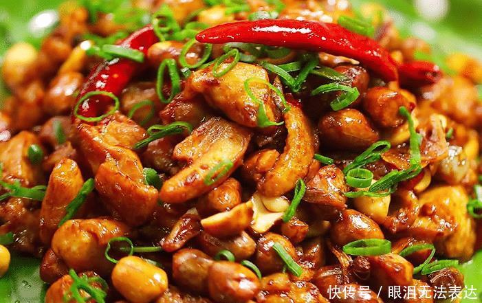 「家常菜」宫保鸡丁的正宗做法,鲜香嫩滑,开胃下饭,不错的美味家常菜