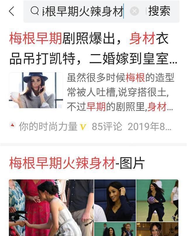 『 索菲女士』梅根是待不住了，离开皇室算明智，看到伊丽莎白女王如此喜欢她