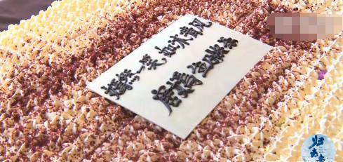 《归去来》花絮:剧组为唐嫣庆生,罗晋献唱生日