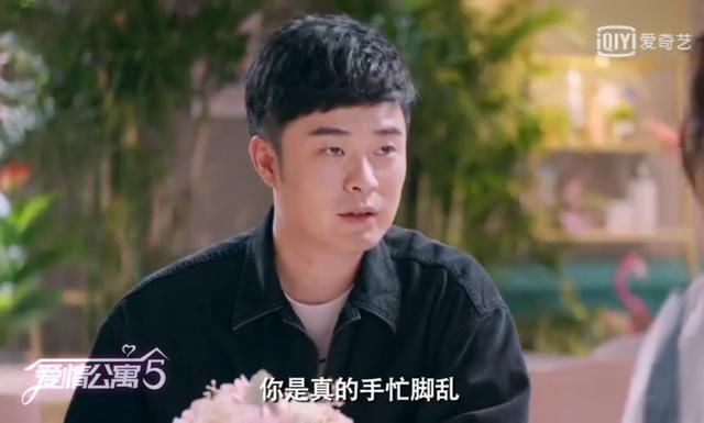 爱情公寓5张伟感情线