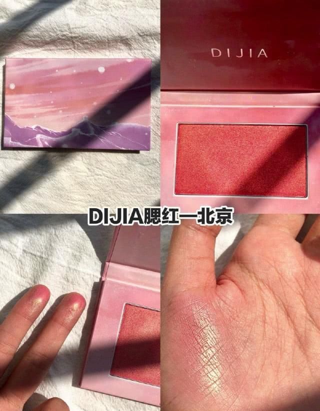  『实惠』安利8块宝藏腮红！不显毛孔自然妆效，开架价格太实惠