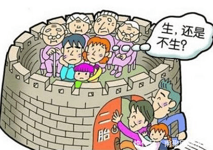  #奖励#辽宁省开始奖励生二胎了, 你愿生吗