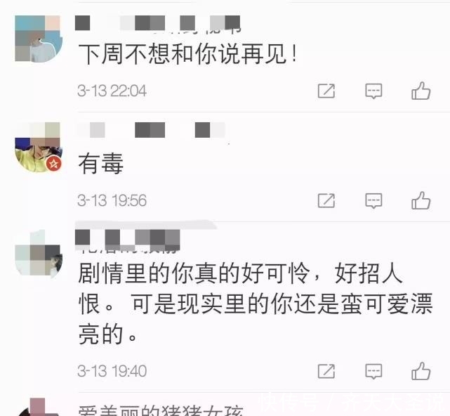  『格格』95后小花暗战：谈恋爱的“京圈格格”能干过受章子怡提携的她吗？