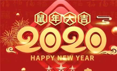  春节|2020春节都有哪些年俗（习俗）？年俗大全收藏好