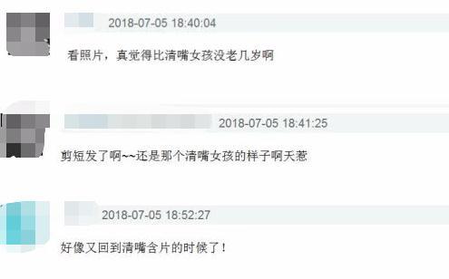 高圆圆又双叒叕换新发型美成18岁，但却因为穿了这件衣服被说又老