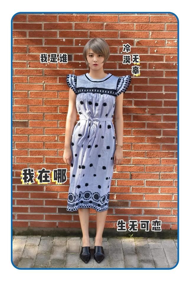 穿搭丨怎么穿出大长腿?这6套衣服快学起来!