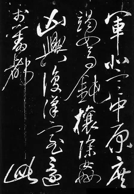  霸气■岳飞书法，不一般的霸气！岳飞书法，不一般的霸气！