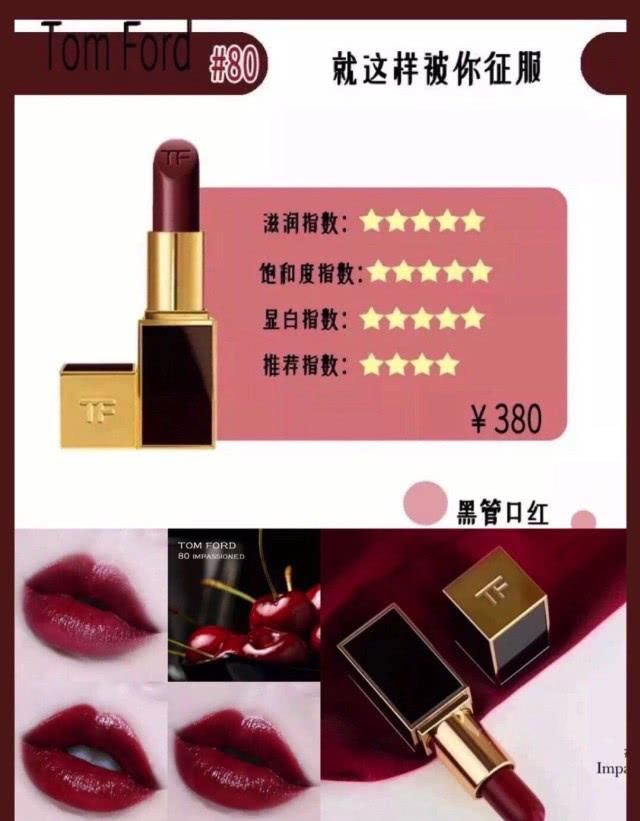 建议@各大品牌“当家色”口红，如果你还没有，建议你速盘一支！