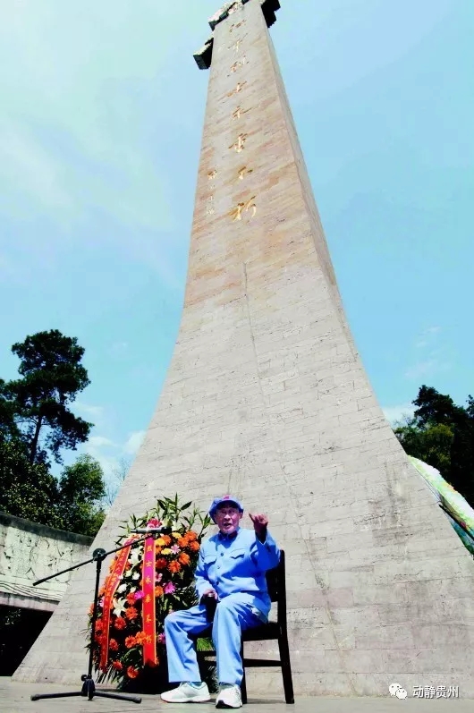 老红军李光，走了……