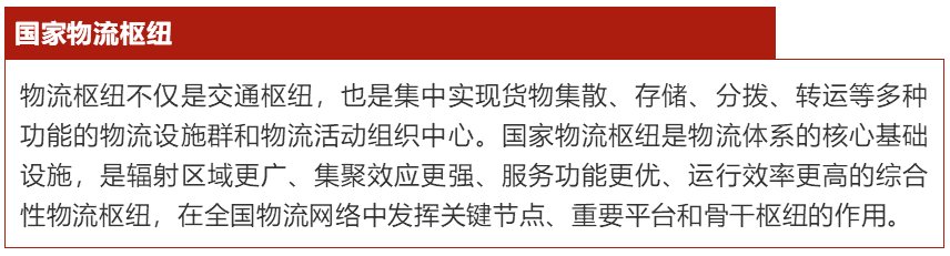 国家最新规划！沧州被委以重任！
