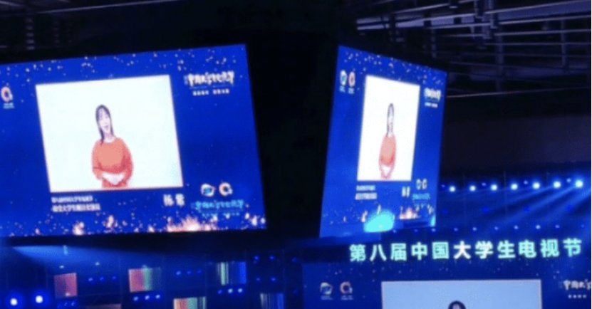 肖战北京台春晚宣传