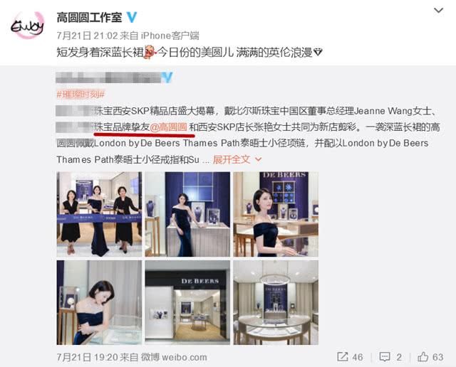 泰媒曝范冰冰事业遭重创代言被撤销，本尊霸气回应四个字