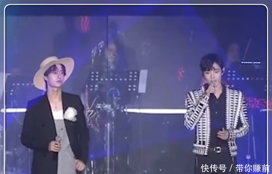 肖战王一博同台直播