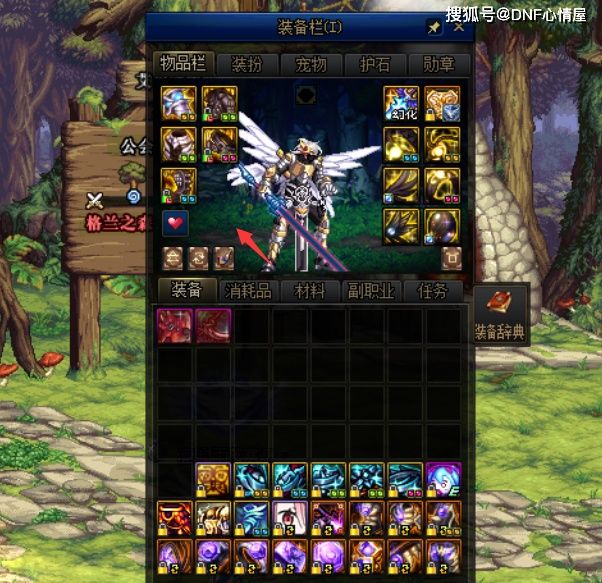 #武器#DNF:希洛克团本史诗无法升级?神话才是重头戏,武器已成定局!
