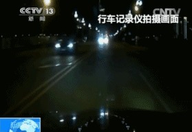 【提醒】”瞬间致盲“请慎用远光灯