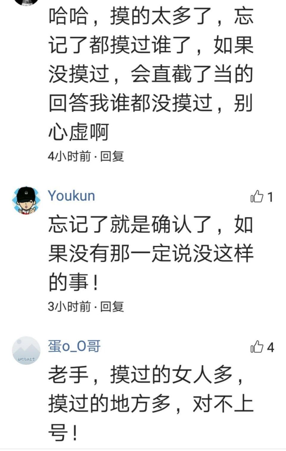 媒体人涉性侵,蒋方舟曝曾遭其摸腿,章文:忘记了!网友不干了