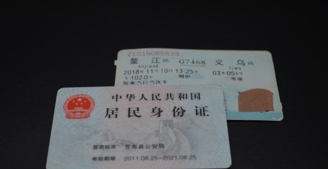 坐火车忘带身份证，不用急着回家拿，3分钟就能搞定，涨知识了