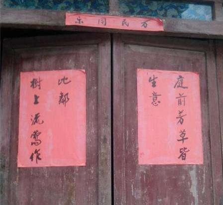 贴春联时候，撕下来的旧春联能不能随意丢弃？农村老人有话说