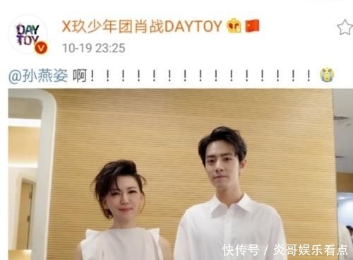 『迷弟』明星迷弟哪家强?刘亦菲迷弟,杨紫迷弟,看到热巴被惊到了!