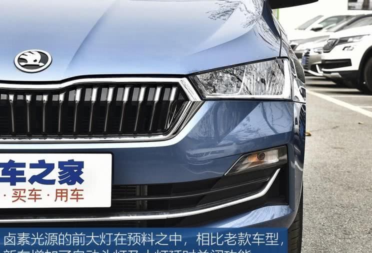  「上汽」务实的年轻派 实拍上汽斯柯达新款昕锐