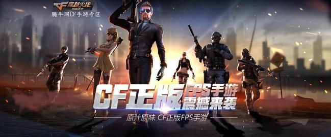 『款游戏』王者荣耀、和平精英、穿越火线手游、QQ飞车手游哪个比较火?