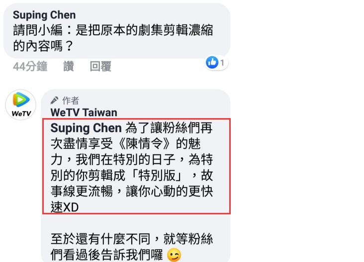 陈情令圣诞特别剪辑版