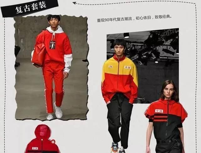  中国李宁：国潮品牌当道，这种连帽卫衣连外国人都说“好香”