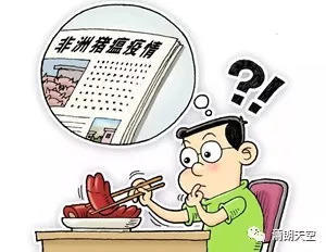 卫生纸做馒头？8月“科学”流言，你中招了吗？