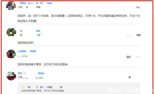 捕鱼■男子在湘江用“可视化锚鱼”几十斤的大鱼接连的上岸,网友:能钓光湘江的鱼