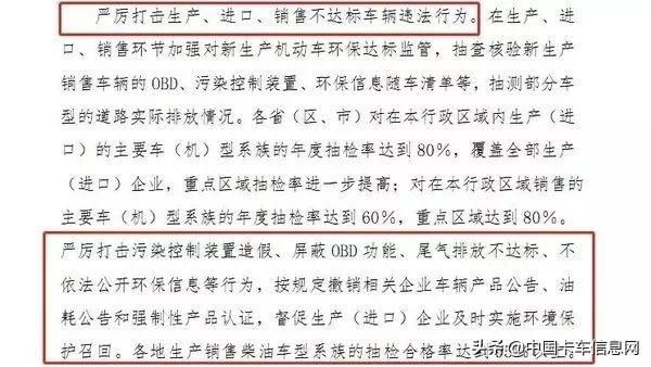 重磅消息：国三车报废补贴新标准已出！