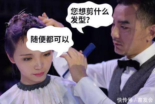 短发@女生会因为什么原因剪短头发?哪条戳中你?!