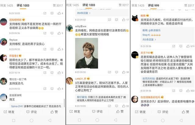 吴亦凡起诉造谣其者胜诉，结果一公布！网友：没看错吧！