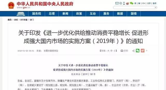  「条件」这4类人注意！国家不仅补贴盖房子，买车也补贴！你符合