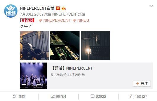 看NINE PERCENT小哥哥支招，Pick无痘净透美肌